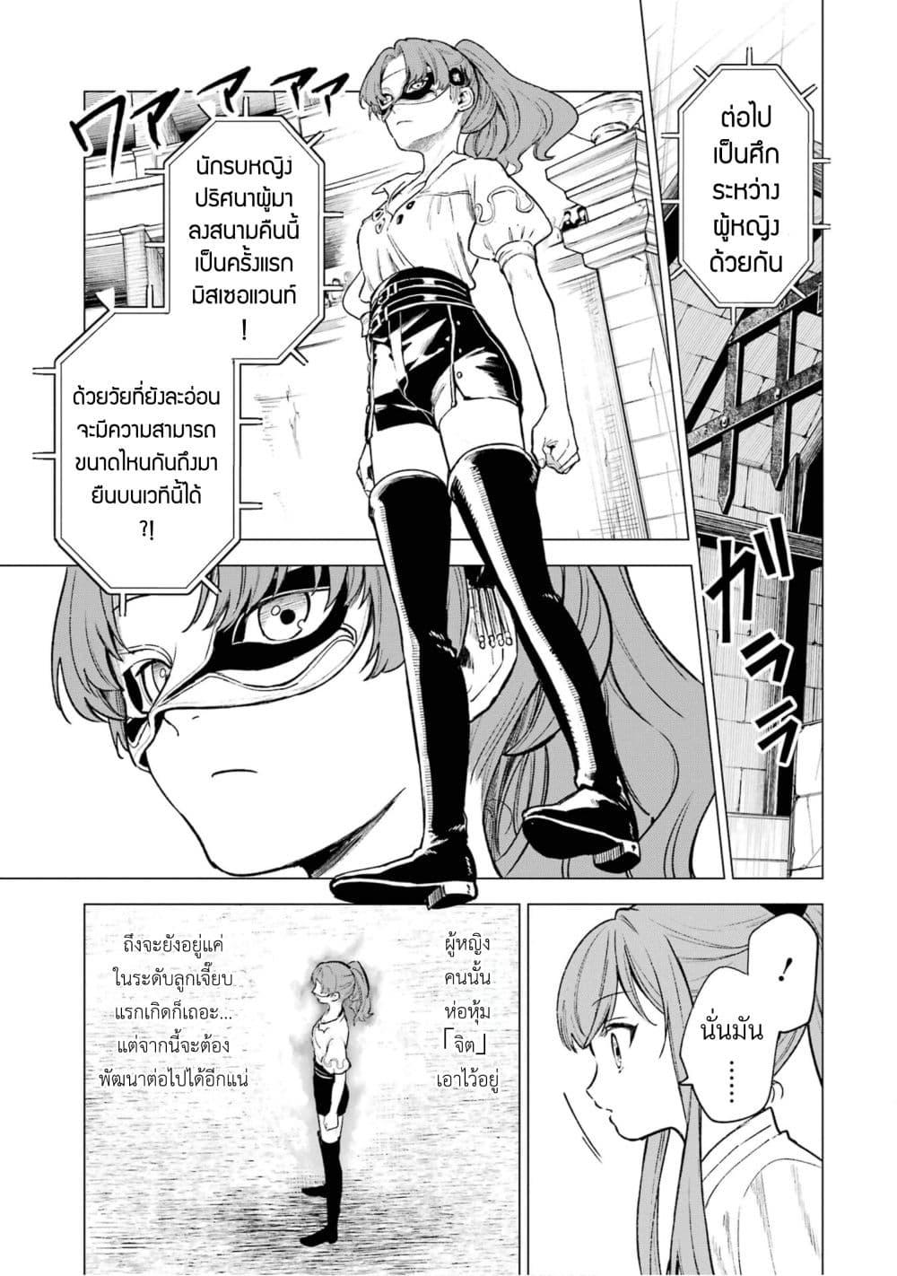 Manga-lc-com อ่านมังงะ อ่านการ์ตูน ออนไลน์ ฟรี Kyouran Reijou Nia Liston – Byoujaku Reijou ni Tensei shita Kamigoroshi no Bujin no Karei Naru Musouroku ตอนที่ 1 2 3 4 5 6 7 8 9 10 11 12 13 14 ฟรี ไม่มีโฆษณา Manga-lc - อ่าน มังงะ อ่าน การ์ตูน ออนไลน์ อ่านมังงะ ฟรี
