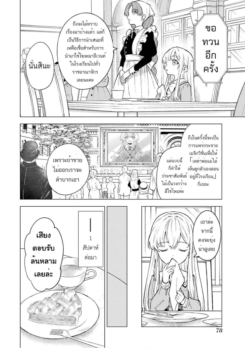 Manga-lc-com อ่านมังงะ อ่านการ์ตูน ออนไลน์ ฟรี Kyouran Reijou Nia Liston – Byoujaku Reijou ni Tensei shita Kamigoroshi no Bujin no Karei Naru Musouroku ตอนที่ 1 2 3 4 5 6 7 8 9 10 11 12 13 14 ฟรี ไม่มีโฆษณา Manga-lc - อ่าน มังงะ อ่าน การ์ตูน ออนไลน์ อ่านมังงะ ฟรี