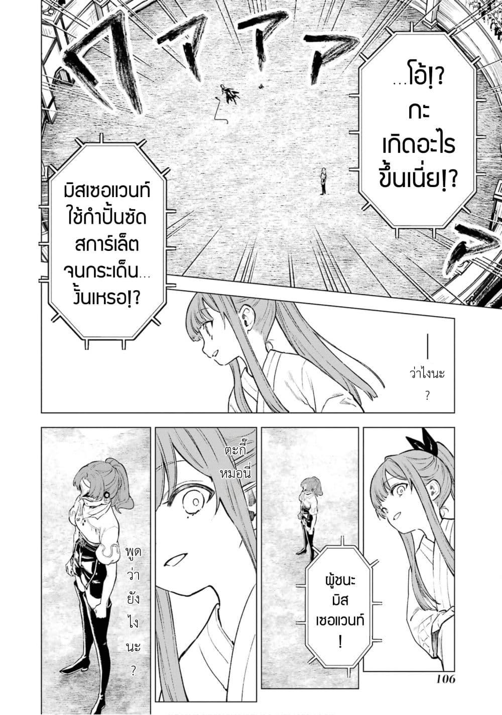 Manga-lc-com อ่านมังงะ อ่านการ์ตูน ออนไลน์ ฟรี Kyouran Reijou Nia Liston – Byoujaku Reijou ni Tensei shita Kamigoroshi no Bujin no Karei Naru Musouroku ตอนที่ 1 2 3 4 5 6 7 8 9 10 11 12 13 14 ฟรี ไม่มีโฆษณา Manga-lc - อ่าน มังงะ อ่าน การ์ตูน ออนไลน์ อ่านมังงะ ฟรี