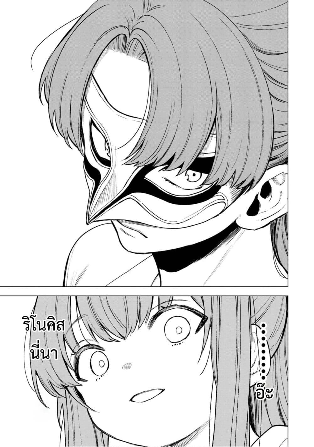 Manga-lc-com อ่านมังงะ อ่านการ์ตูน ออนไลน์ ฟรี Kyouran Reijou Nia Liston – Byoujaku Reijou ni Tensei shita Kamigoroshi no Bujin no Karei Naru Musouroku ตอนที่ 1 2 3 4 5 6 7 8 9 10 11 12 13 14 ฟรี ไม่มีโฆษณา Manga-lc - อ่าน มังงะ อ่าน การ์ตูน ออนไลน์ อ่านมังงะ ฟรี