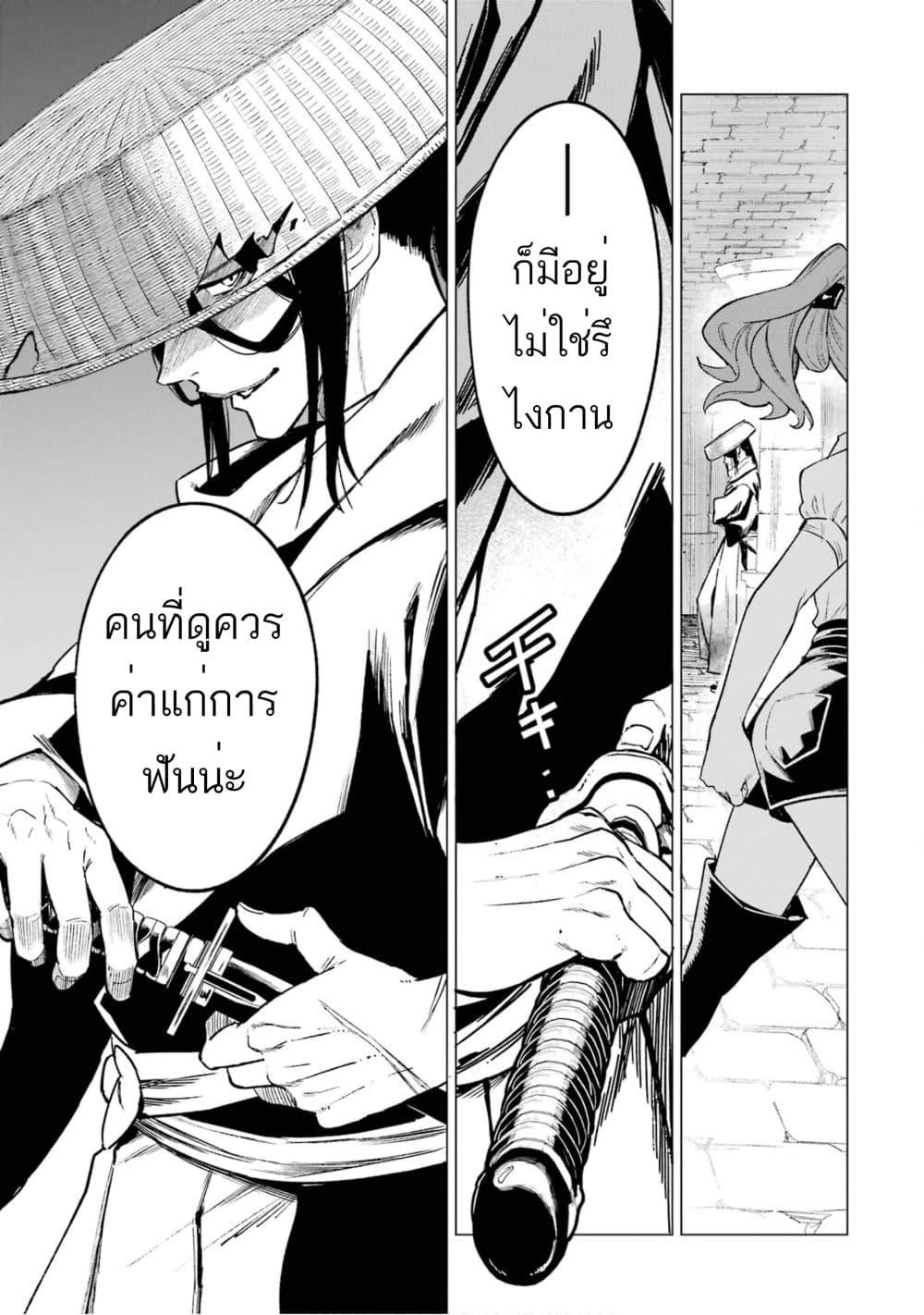 Manga-lc-com อ่านมังงะ อ่านการ์ตูน ออนไลน์ ฟรี Kyouran Reijou Nia Liston – Byoujaku Reijou ni Tensei shita Kamigoroshi no Bujin no Karei Naru Musouroku ตอนที่ 1 2 3 4 5 6 7 8 9 10 11 12 13 14 ฟรี ไม่มีโฆษณา Manga-lc - อ่าน มังงะ อ่าน การ์ตูน ออนไลน์ อ่านมังงะ ฟรี