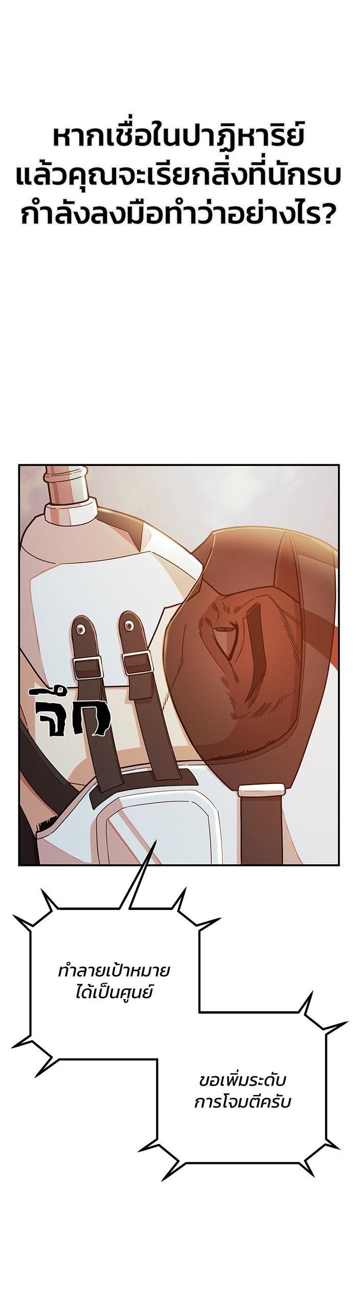 Manga-lc-com อ่านมังงะ อ่านการ์ตูน ออนไลน์ ฟรี Hero Has Returned ตอนที่ 1 2 3 4 5 6 7 8 9 10 11 12 13 14 ฟรี ไม่มีโฆษณา Manga-lc - อ่าน มังงะ อ่าน การ์ตูน ออนไลน์ อ่านมังงะ ฟรี