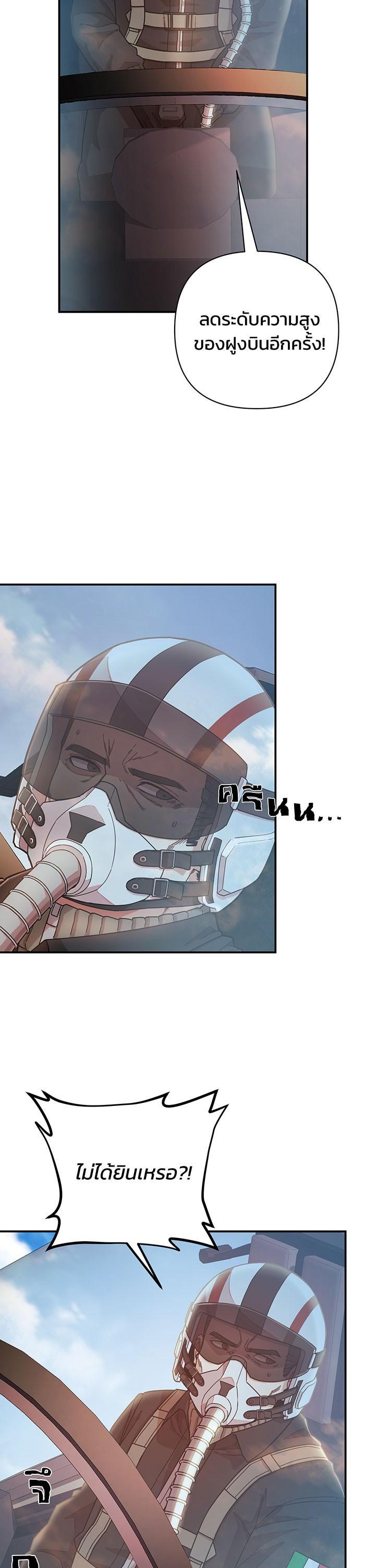 Manga-lc-com อ่านมังงะ อ่านการ์ตูน ออนไลน์ ฟรี Hero Has Returned ตอนที่ 1 2 3 4 5 6 7 8 9 10 11 12 13 14 ฟรี ไม่มีโฆษณา Manga-lc - อ่าน มังงะ อ่าน การ์ตูน ออนไลน์ อ่านมังงะ ฟรี