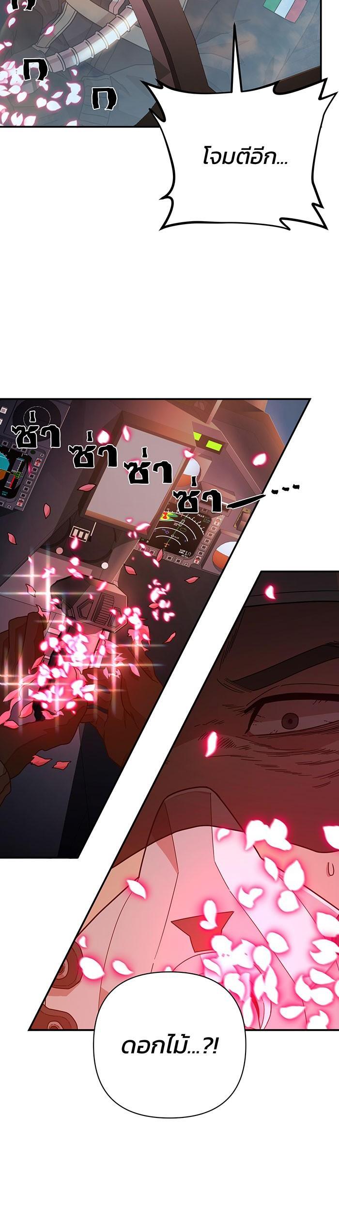 Manga-lc-com อ่านมังงะ อ่านการ์ตูน ออนไลน์ ฟรี Hero Has Returned ตอนที่ 1 2 3 4 5 6 7 8 9 10 11 12 13 14 ฟรี ไม่มีโฆษณา Manga-lc - อ่าน มังงะ อ่าน การ์ตูน ออนไลน์ อ่านมังงะ ฟรี