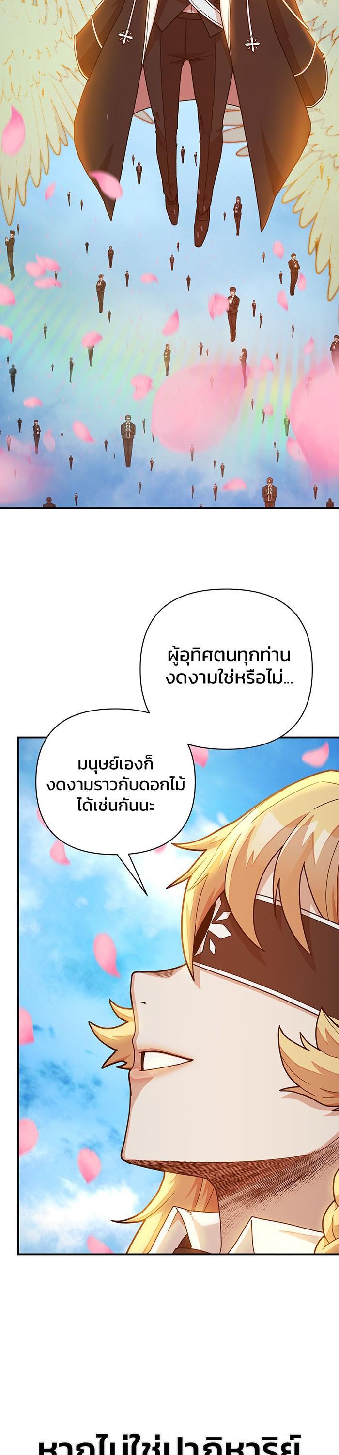 Manga-lc-com อ่านมังงะ อ่านการ์ตูน ออนไลน์ ฟรี Hero Has Returned ตอนที่ 1 2 3 4 5 6 7 8 9 10 11 12 13 14 ฟรี ไม่มีโฆษณา Manga-lc - อ่าน มังงะ อ่าน การ์ตูน ออนไลน์ อ่านมังงะ ฟรี