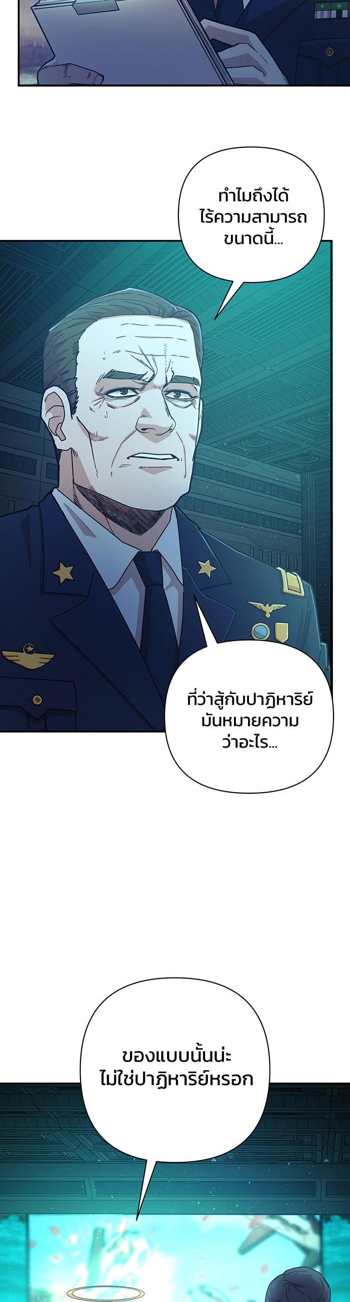 Manga-lc-com อ่านมังงะ อ่านการ์ตูน ออนไลน์ ฟรี Hero Has Returned ตอนที่ 1 2 3 4 5 6 7 8 9 10 11 12 13 14 ฟรี ไม่มีโฆษณา Manga-lc - อ่าน มังงะ อ่าน การ์ตูน ออนไลน์ อ่านมังงะ ฟรี