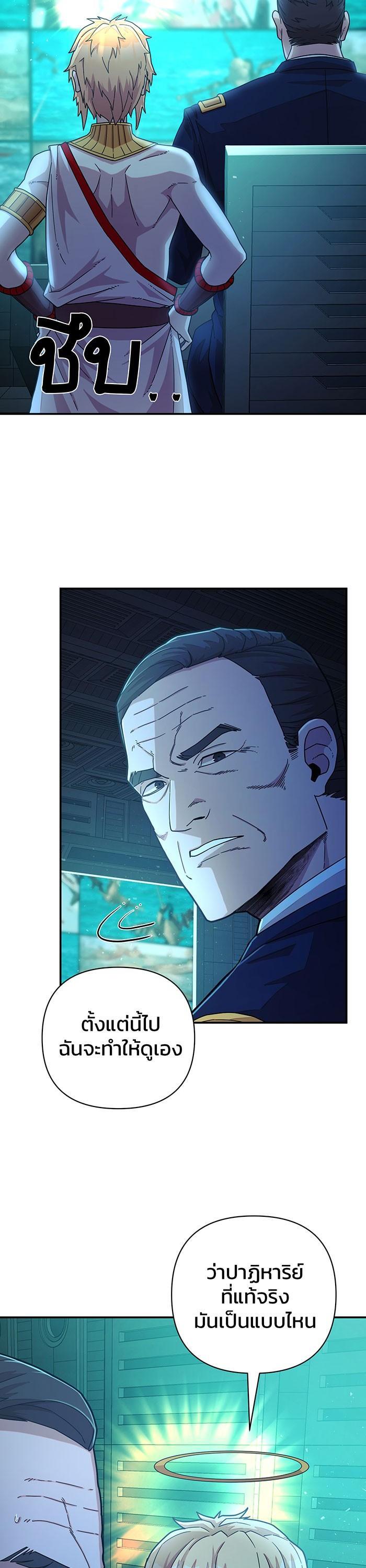 Manga-lc-com อ่านมังงะ อ่านการ์ตูน ออนไลน์ ฟรี Hero Has Returned ตอนที่ 1 2 3 4 5 6 7 8 9 10 11 12 13 14 ฟรี ไม่มีโฆษณา Manga-lc - อ่าน มังงะ อ่าน การ์ตูน ออนไลน์ อ่านมังงะ ฟรี