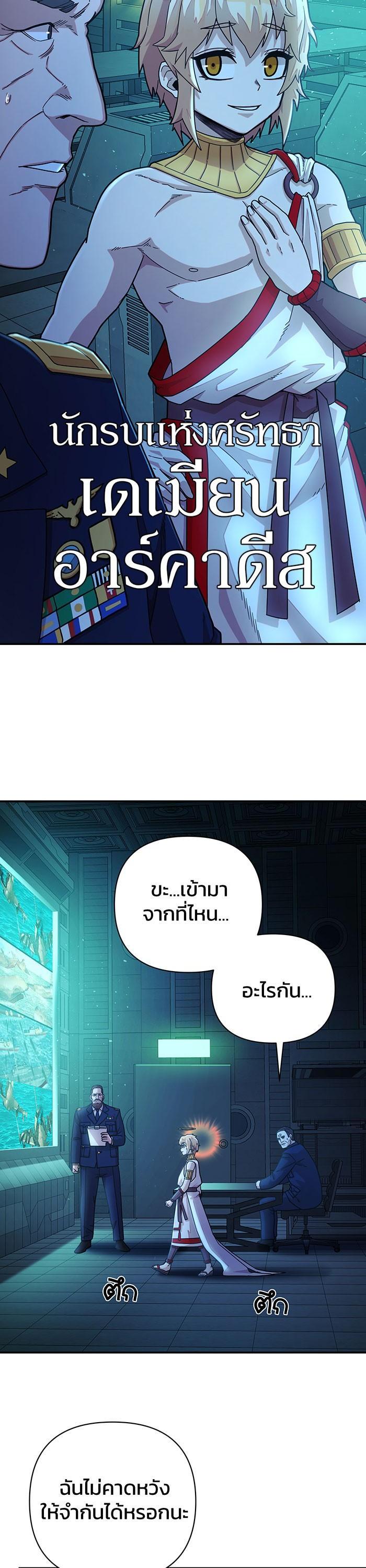 Manga-lc-com อ่านมังงะ อ่านการ์ตูน ออนไลน์ ฟรี Hero Has Returned ตอนที่ 1 2 3 4 5 6 7 8 9 10 11 12 13 14 ฟรี ไม่มีโฆษณา Manga-lc - อ่าน มังงะ อ่าน การ์ตูน ออนไลน์ อ่านมังงะ ฟรี