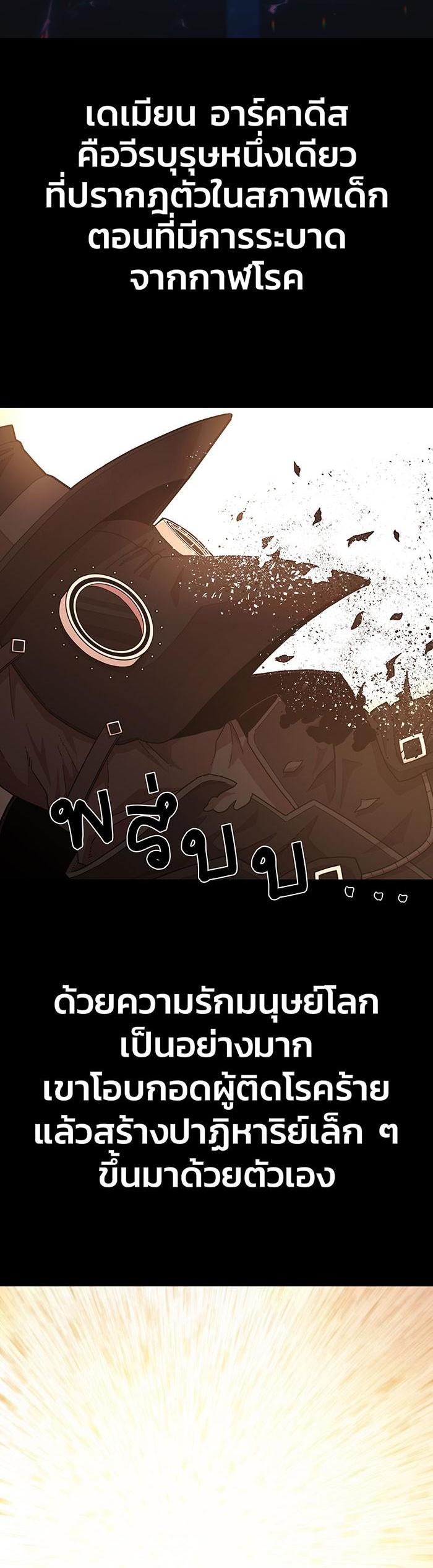 Manga-lc-com อ่านมังงะ อ่านการ์ตูน ออนไลน์ ฟรี Hero Has Returned ตอนที่ 1 2 3 4 5 6 7 8 9 10 11 12 13 14 ฟรี ไม่มีโฆษณา Manga-lc - อ่าน มังงะ อ่าน การ์ตูน ออนไลน์ อ่านมังงะ ฟรี