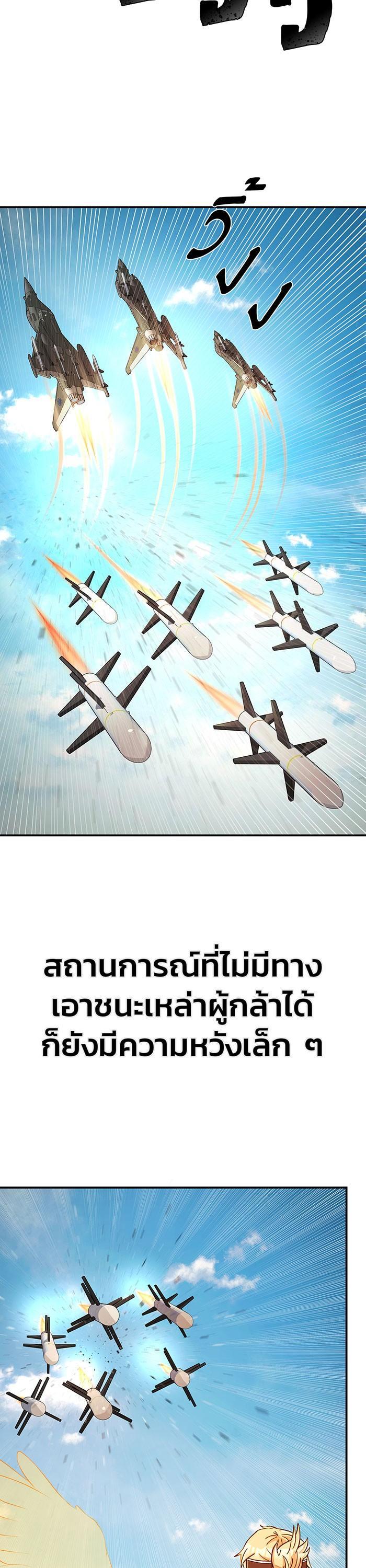 Manga-lc-com อ่านมังงะ อ่านการ์ตูน ออนไลน์ ฟรี Hero Has Returned ตอนที่ 1 2 3 4 5 6 7 8 9 10 11 12 13 14 ฟรี ไม่มีโฆษณา Manga-lc - อ่าน มังงะ อ่าน การ์ตูน ออนไลน์ อ่านมังงะ ฟรี