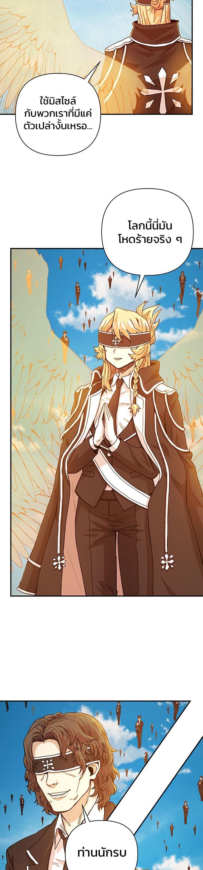 Manga-lc-com อ่านมังงะ อ่านการ์ตูน ออนไลน์ ฟรี Hero Has Returned ตอนที่ 1 2 3 4 5 6 7 8 9 10 11 12 13 14 ฟรี ไม่มีโฆษณา Manga-lc - อ่าน มังงะ อ่าน การ์ตูน ออนไลน์ อ่านมังงะ ฟรี