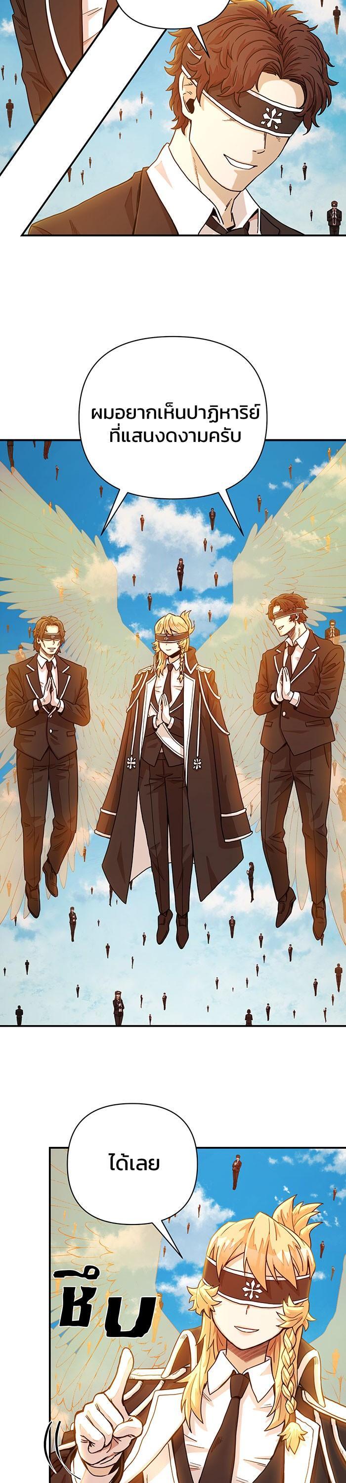 Manga-lc-com อ่านมังงะ อ่านการ์ตูน ออนไลน์ ฟรี Hero Has Returned ตอนที่ 1 2 3 4 5 6 7 8 9 10 11 12 13 14 ฟรี ไม่มีโฆษณา Manga-lc - อ่าน มังงะ อ่าน การ์ตูน ออนไลน์ อ่านมังงะ ฟรี