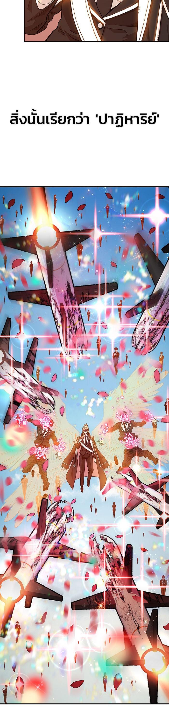 Manga-lc-com อ่านมังงะ อ่านการ์ตูน ออนไลน์ ฟรี Hero Has Returned ตอนที่ 1 2 3 4 5 6 7 8 9 10 11 12 13 14 ฟรี ไม่มีโฆษณา Manga-lc - อ่าน มังงะ อ่าน การ์ตูน ออนไลน์ อ่านมังงะ ฟรี