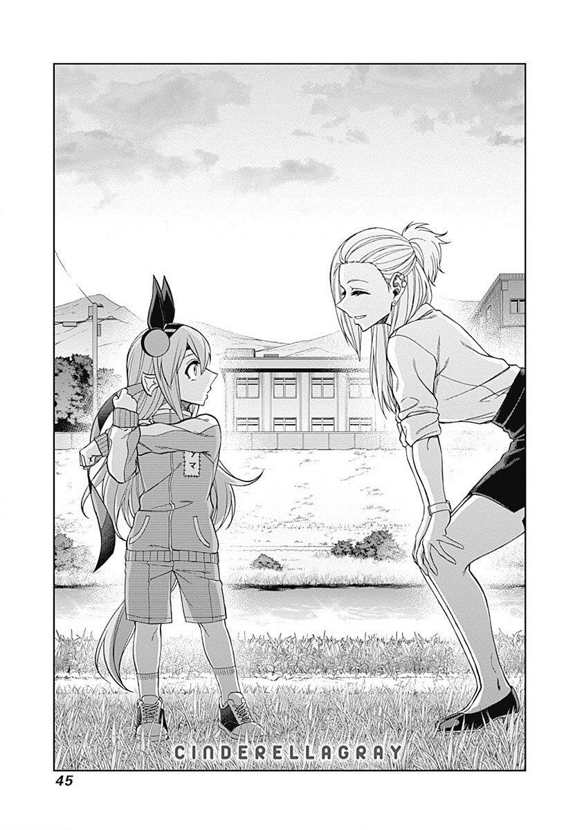 Manga-lc-com อ่านมังงะ อ่านการ์ตูน ออนไลน์ ฟรี Uma Musume Cinderella Gray ตอนที่ 1 2 3 4 5 6 7 8 9 10 11 12 13 14 ฟรี ไม่มีโฆษณา Manga-lc - อ่าน มังงะ อ่าน การ์ตูน ออนไลน์ อ่านมังงะ ฟรี