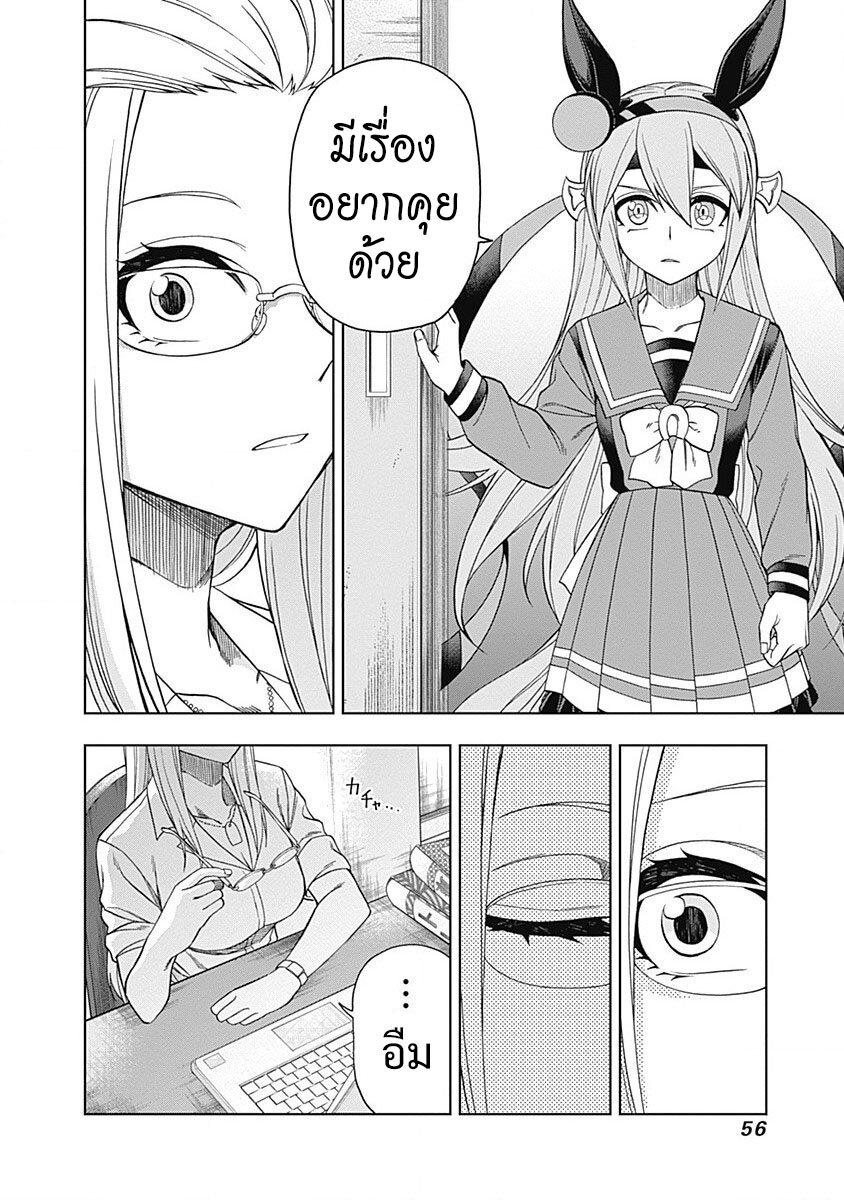 Manga-lc-com อ่านมังงะ อ่านการ์ตูน ออนไลน์ ฟรี Uma Musume Cinderella Gray ตอนที่ 1 2 3 4 5 6 7 8 9 10 11 12 13 14 ฟรี ไม่มีโฆษณา Manga-lc - อ่าน มังงะ อ่าน การ์ตูน ออนไลน์ อ่านมังงะ ฟรี