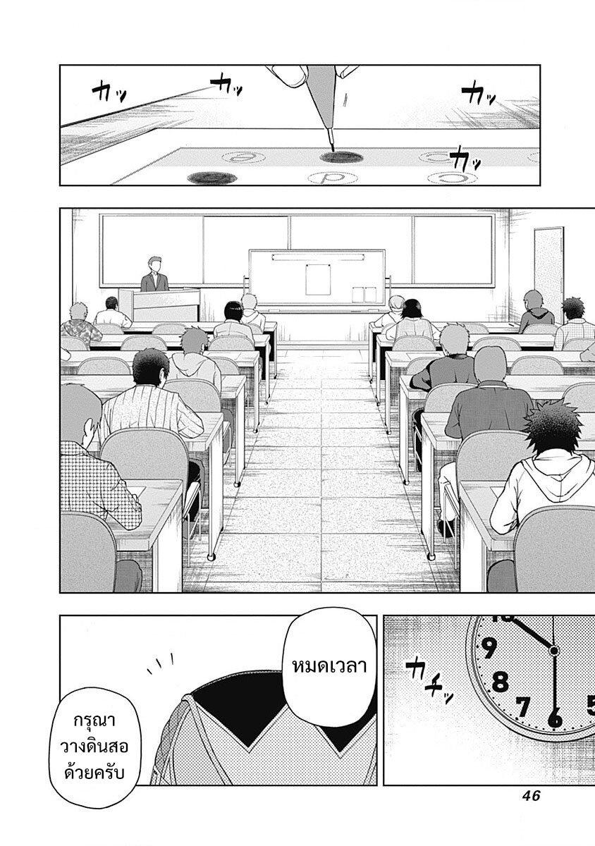 Manga-lc-com อ่านมังงะ อ่านการ์ตูน ออนไลน์ ฟรี Uma Musume Cinderella Gray ตอนที่ 1 2 3 4 5 6 7 8 9 10 11 12 13 14 ฟรี ไม่มีโฆษณา Manga-lc - อ่าน มังงะ อ่าน การ์ตูน ออนไลน์ อ่านมังงะ ฟรี