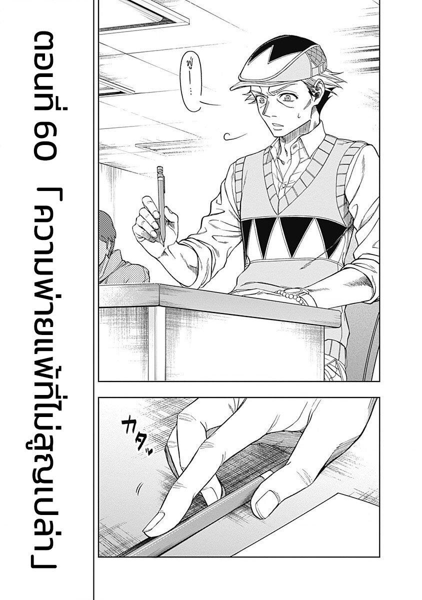 Manga-lc-com อ่านมังงะ อ่านการ์ตูน ออนไลน์ ฟรี Uma Musume Cinderella Gray ตอนที่ 1 2 3 4 5 6 7 8 9 10 11 12 13 14 ฟรี ไม่มีโฆษณา Manga-lc - อ่าน มังงะ อ่าน การ์ตูน ออนไลน์ อ่านมังงะ ฟรี