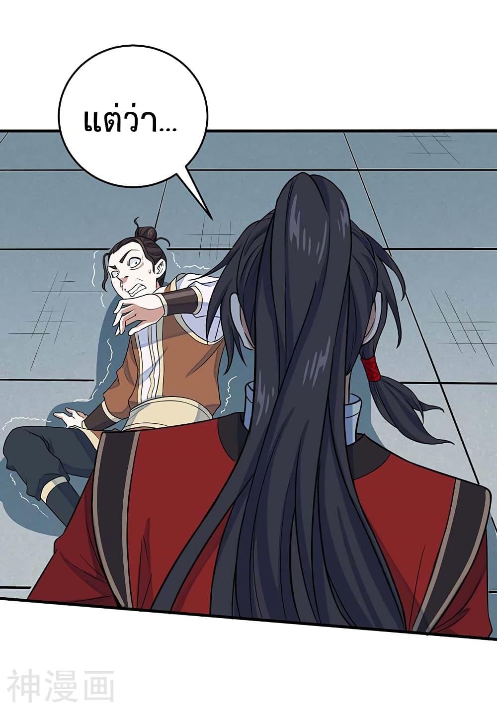 Manga-lc-com อ่านมังงะ อ่านการ์ตูน ออนไลน์ ฟรี Return of Divine Emperor ตอนที่ 1 2 3 4 5 6 7 8 9 10 11 12 13 14 ฟรี ไม่มีโฆษณา Manga-lc - อ่าน มังงะ อ่าน การ์ตูน ออนไลน์ อ่านมังงะ ฟรี