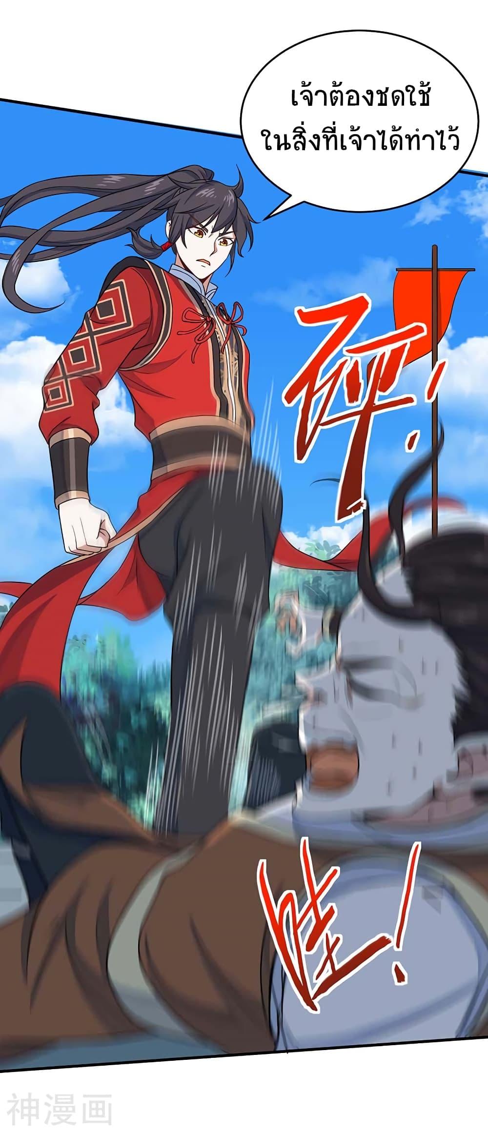 Manga-lc-com อ่านมังงะ อ่านการ์ตูน ออนไลน์ ฟรี Return of Divine Emperor ตอนที่ 1 2 3 4 5 6 7 8 9 10 11 12 13 14 ฟรี ไม่มีโฆษณา Manga-lc - อ่าน มังงะ อ่าน การ์ตูน ออนไลน์ อ่านมังงะ ฟรี