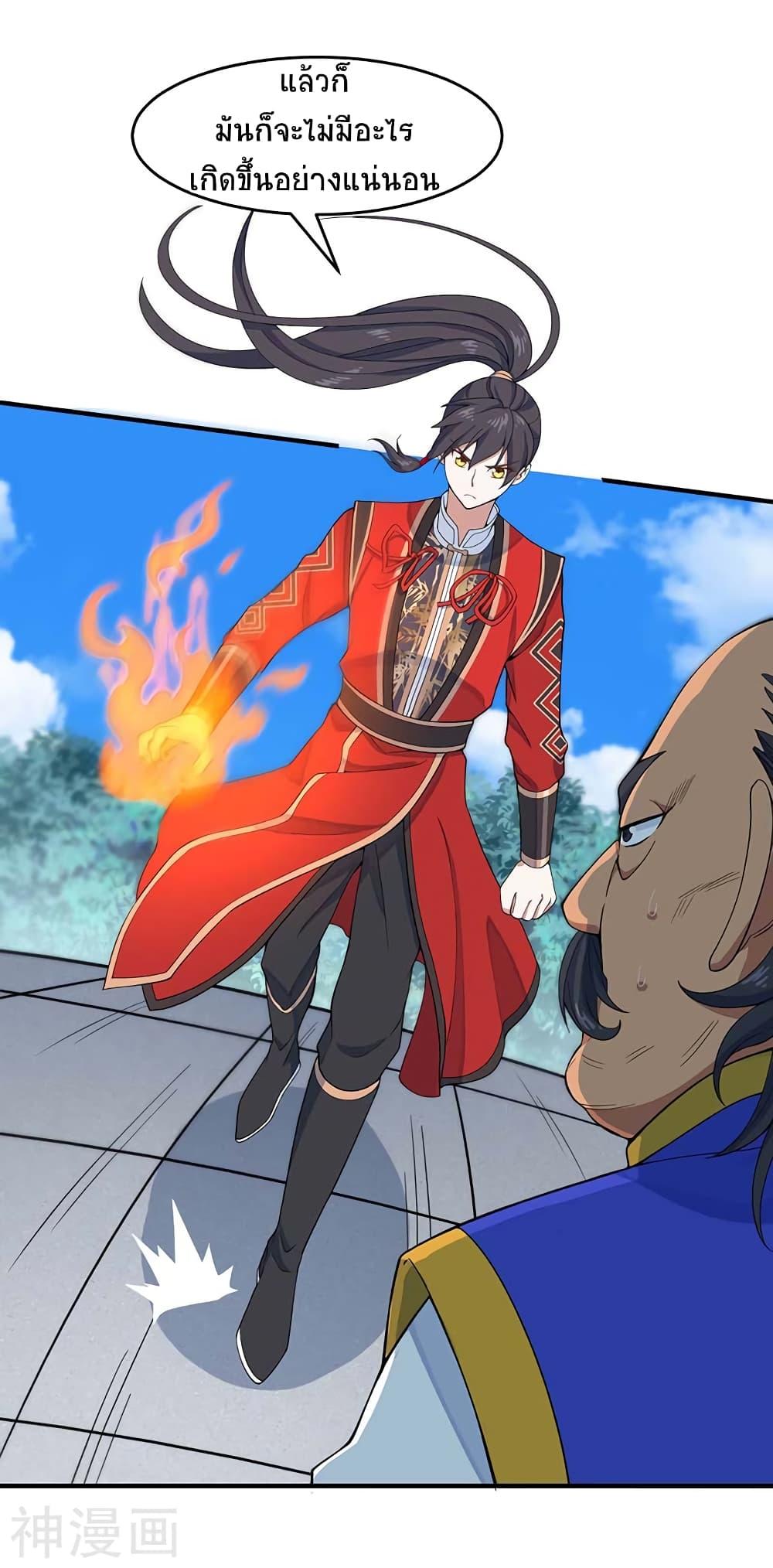 Manga-lc-com อ่านมังงะ อ่านการ์ตูน ออนไลน์ ฟรี Return of Divine Emperor ตอนที่ 1 2 3 4 5 6 7 8 9 10 11 12 13 14 ฟรี ไม่มีโฆษณา Manga-lc - อ่าน มังงะ อ่าน การ์ตูน ออนไลน์ อ่านมังงะ ฟรี