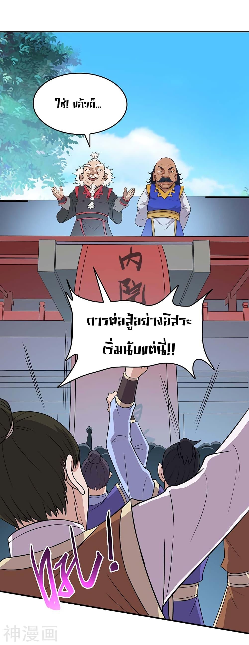 Manga-lc-com อ่านมังงะ อ่านการ์ตูน ออนไลน์ ฟรี Return of Divine Emperor ตอนที่ 1 2 3 4 5 6 7 8 9 10 11 12 13 14 ฟรี ไม่มีโฆษณา Manga-lc - อ่าน มังงะ อ่าน การ์ตูน ออนไลน์ อ่านมังงะ ฟรี