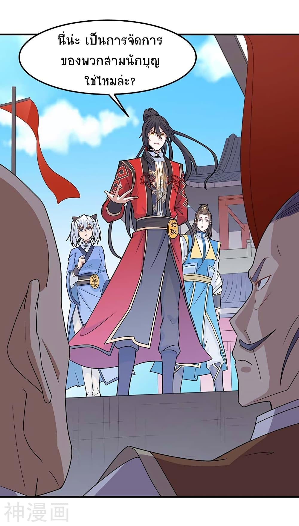 Manga-lc-com อ่านมังงะ อ่านการ์ตูน ออนไลน์ ฟรี Return of Divine Emperor ตอนที่ 1 2 3 4 5 6 7 8 9 10 11 12 13 14 ฟรี ไม่มีโฆษณา Manga-lc - อ่าน มังงะ อ่าน การ์ตูน ออนไลน์ อ่านมังงะ ฟรี