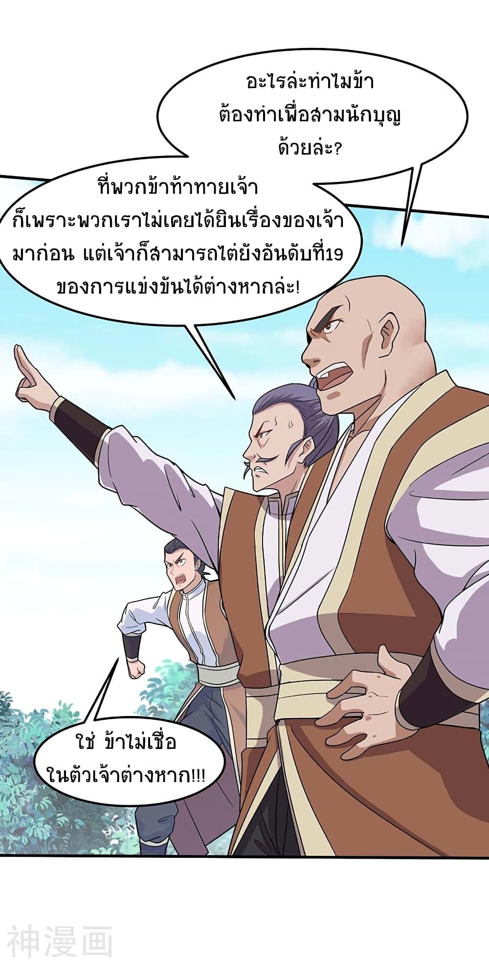 Manga-lc-com อ่านมังงะ อ่านการ์ตูน ออนไลน์ ฟรี Return of Divine Emperor ตอนที่ 1 2 3 4 5 6 7 8 9 10 11 12 13 14 ฟรี ไม่มีโฆษณา Manga-lc - อ่าน มังงะ อ่าน การ์ตูน ออนไลน์ อ่านมังงะ ฟรี