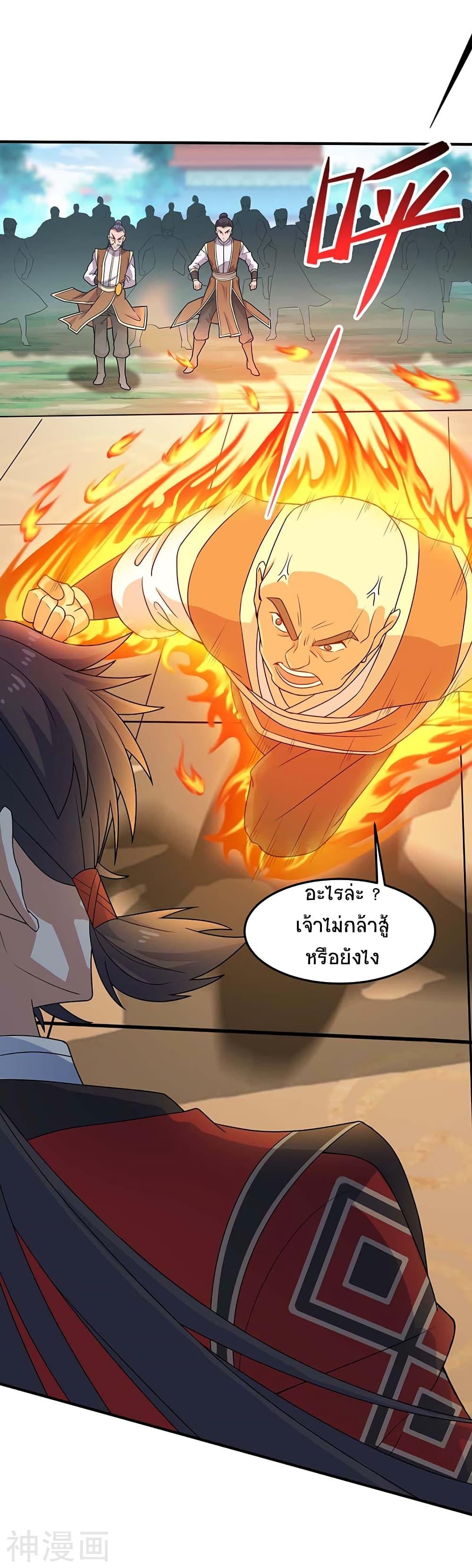 Manga-lc-com อ่านมังงะ อ่านการ์ตูน ออนไลน์ ฟรี Return of Divine Emperor ตอนที่ 1 2 3 4 5 6 7 8 9 10 11 12 13 14 ฟรี ไม่มีโฆษณา Manga-lc - อ่าน มังงะ อ่าน การ์ตูน ออนไลน์ อ่านมังงะ ฟรี