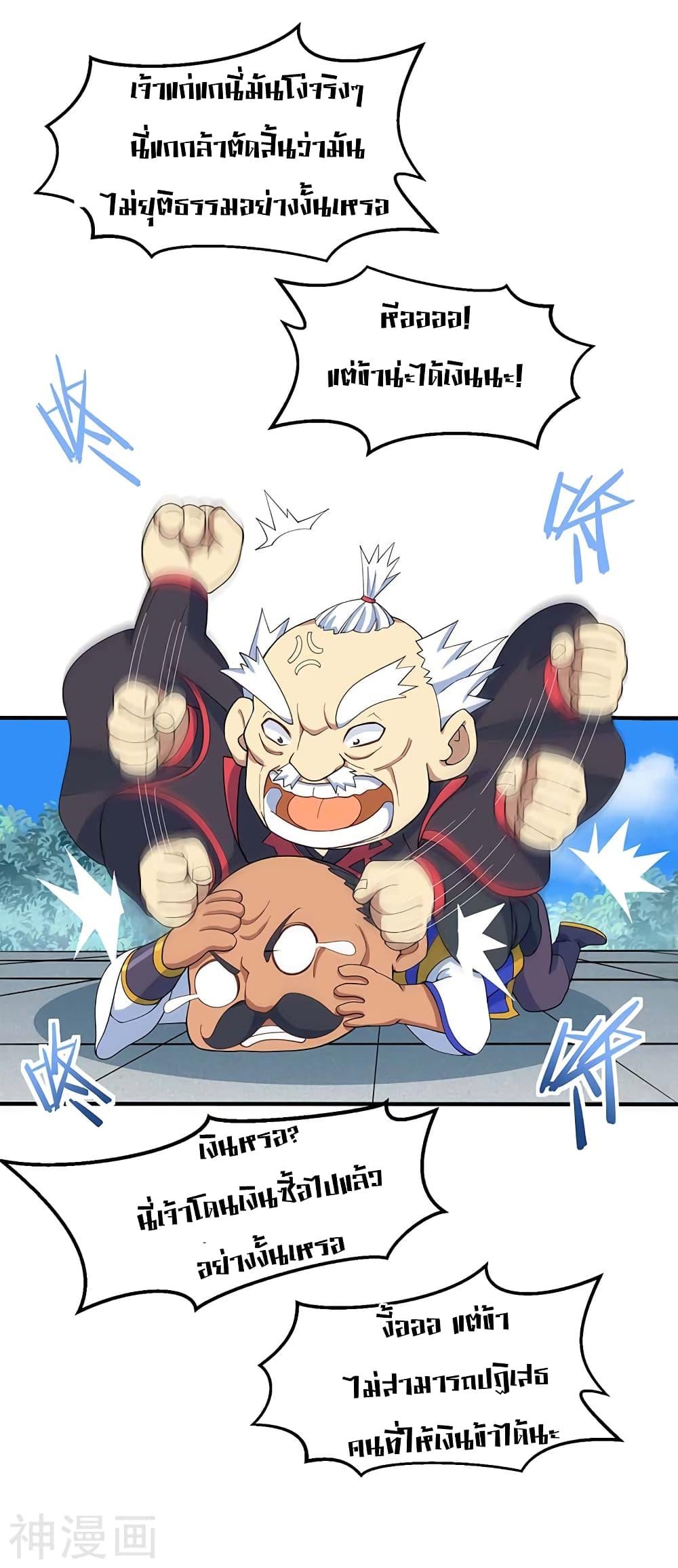 Manga-lc-com อ่านมังงะ อ่านการ์ตูน ออนไลน์ ฟรี Return of Divine Emperor ตอนที่ 1 2 3 4 5 6 7 8 9 10 11 12 13 14 ฟรี ไม่มีโฆษณา Manga-lc - อ่าน มังงะ อ่าน การ์ตูน ออนไลน์ อ่านมังงะ ฟรี
