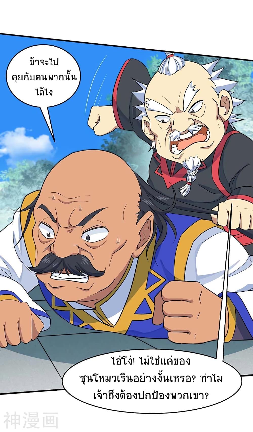 Manga-lc-com อ่านมังงะ อ่านการ์ตูน ออนไลน์ ฟรี Return of Divine Emperor ตอนที่ 1 2 3 4 5 6 7 8 9 10 11 12 13 14 ฟรี ไม่มีโฆษณา Manga-lc - อ่าน มังงะ อ่าน การ์ตูน ออนไลน์ อ่านมังงะ ฟรี