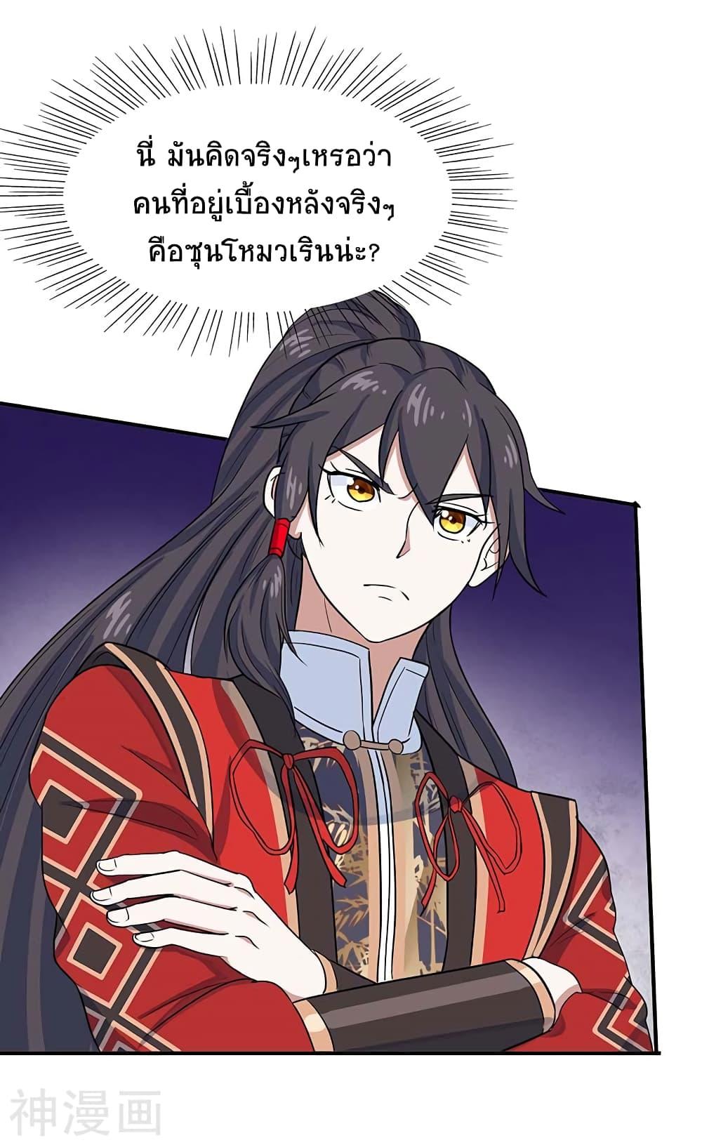 Manga-lc-com อ่านมังงะ อ่านการ์ตูน ออนไลน์ ฟรี Return of Divine Emperor ตอนที่ 1 2 3 4 5 6 7 8 9 10 11 12 13 14 ฟรี ไม่มีโฆษณา Manga-lc - อ่าน มังงะ อ่าน การ์ตูน ออนไลน์ อ่านมังงะ ฟรี