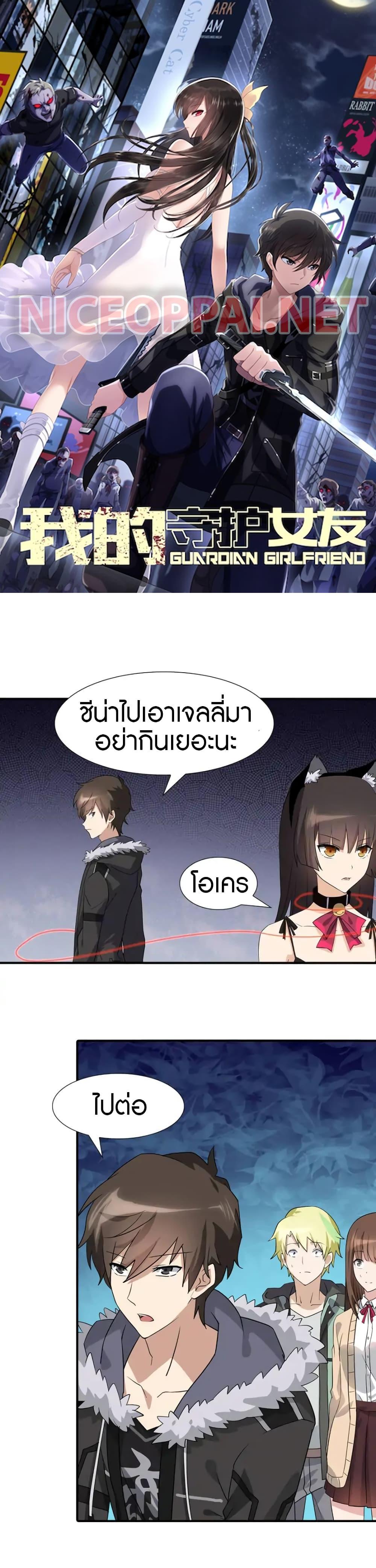 Manga-lc-com อ่านมังงะ อ่านการ์ตูน ออนไลน์ ฟรี My Girlfriend is a Zombie ตอนที่ 1 2 3 4 5 6 7 8 9 10 11 12 13 14 ฟรี ไม่มีโฆษณา Manga-lc - อ่าน มังงะ อ่าน การ์ตูน ออนไลน์ อ่านมังงะ ฟรี