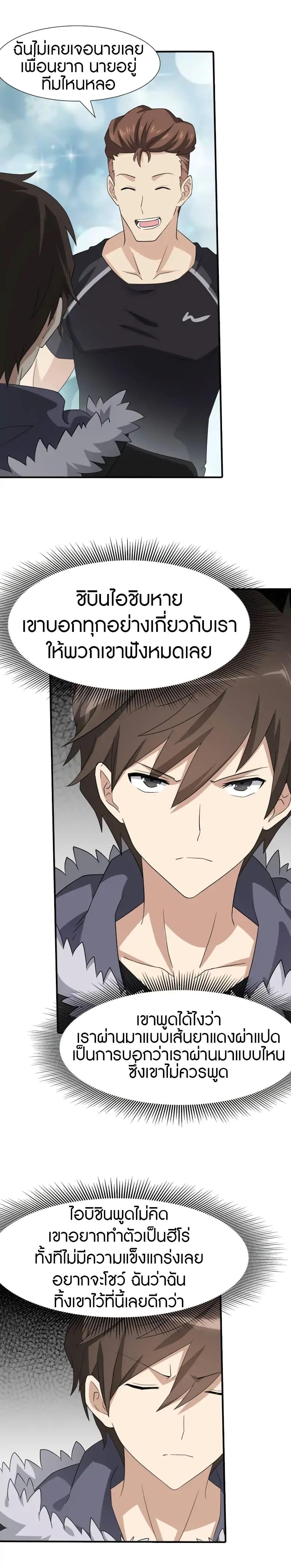 Manga-lc-com อ่านมังงะ อ่านการ์ตูน ออนไลน์ ฟรี My Girlfriend is a Zombie ตอนที่ 1 2 3 4 5 6 7 8 9 10 11 12 13 14 ฟรี ไม่มีโฆษณา Manga-lc - อ่าน มังงะ อ่าน การ์ตูน ออนไลน์ อ่านมังงะ ฟรี