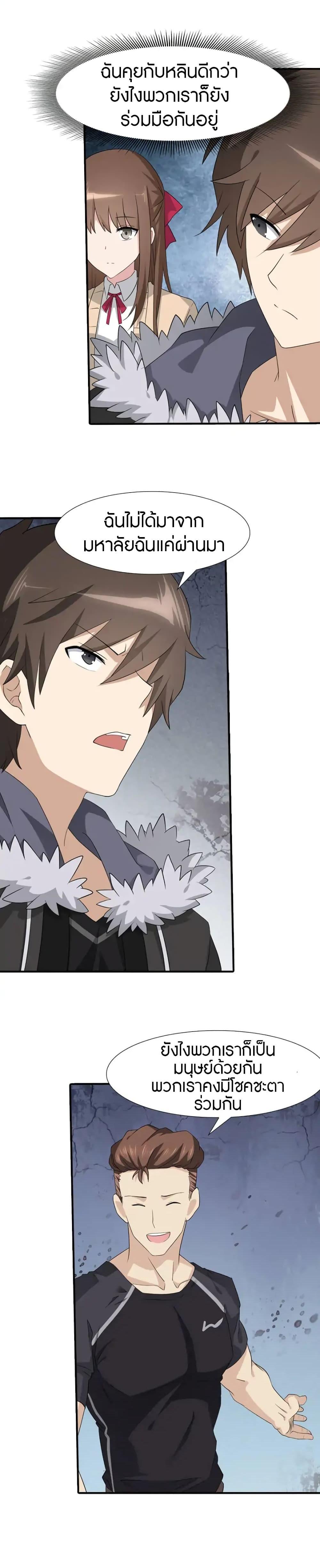 Manga-lc-com อ่านมังงะ อ่านการ์ตูน ออนไลน์ ฟรี My Girlfriend is a Zombie ตอนที่ 1 2 3 4 5 6 7 8 9 10 11 12 13 14 ฟรี ไม่มีโฆษณา Manga-lc - อ่าน มังงะ อ่าน การ์ตูน ออนไลน์ อ่านมังงะ ฟรี