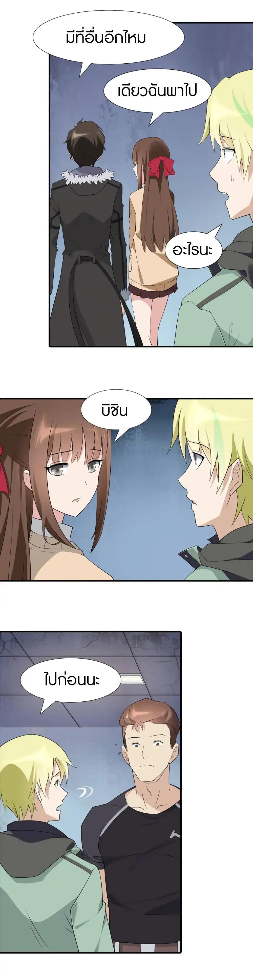 Manga-lc-com อ่านมังงะ อ่านการ์ตูน ออนไลน์ ฟรี My Girlfriend is a Zombie ตอนที่ 1 2 3 4 5 6 7 8 9 10 11 12 13 14 ฟรี ไม่มีโฆษณา Manga-lc - อ่าน มังงะ อ่าน การ์ตูน ออนไลน์ อ่านมังงะ ฟรี