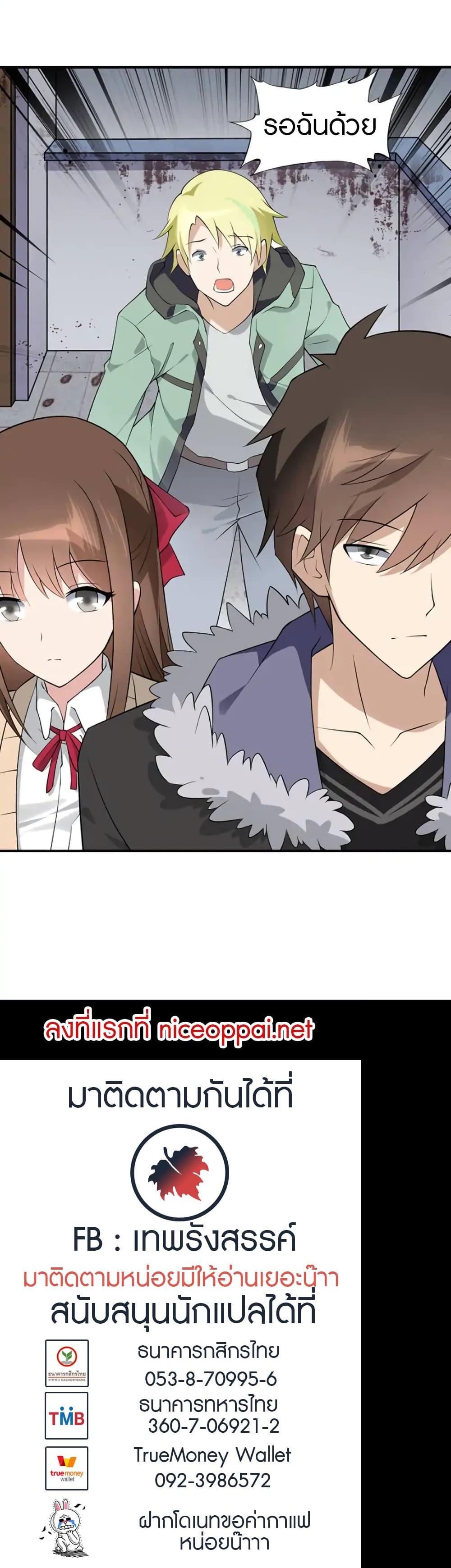 Manga-lc-com อ่านมังงะ อ่านการ์ตูน ออนไลน์ ฟรี My Girlfriend is a Zombie ตอนที่ 1 2 3 4 5 6 7 8 9 10 11 12 13 14 ฟรี ไม่มีโฆษณา Manga-lc - อ่าน มังงะ อ่าน การ์ตูน ออนไลน์ อ่านมังงะ ฟรี