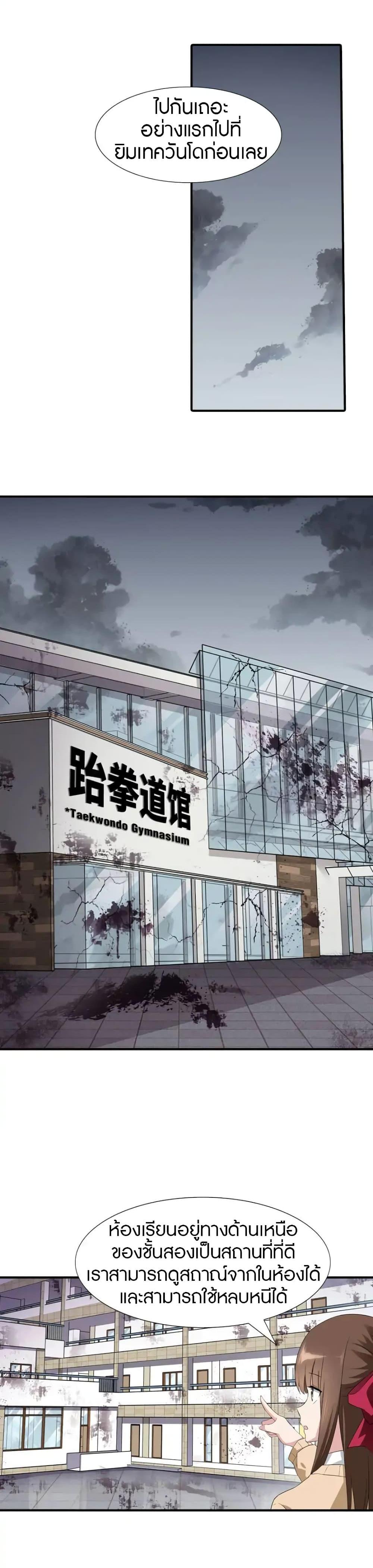 Manga-lc-com อ่านมังงะ อ่านการ์ตูน ออนไลน์ ฟรี My Girlfriend is a Zombie ตอนที่ 1 2 3 4 5 6 7 8 9 10 11 12 13 14 ฟรี ไม่มีโฆษณา Manga-lc - อ่าน มังงะ อ่าน การ์ตูน ออนไลน์ อ่านมังงะ ฟรี