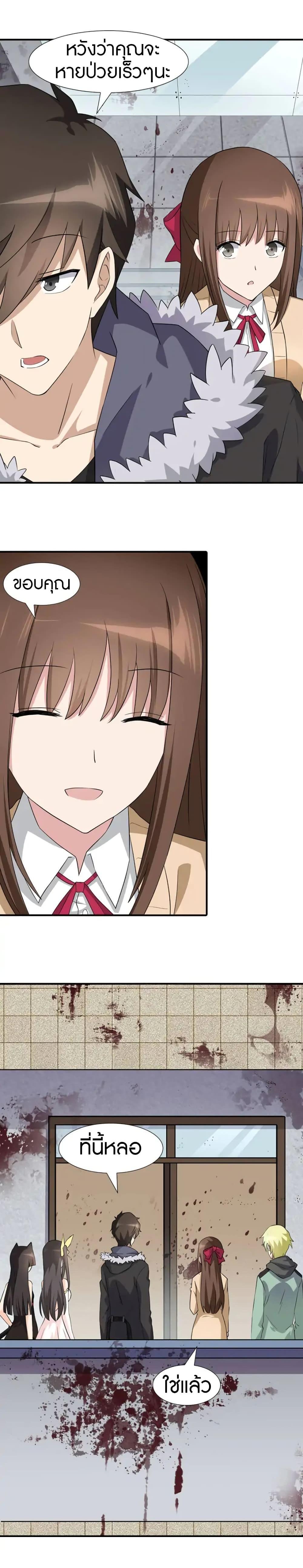 Manga-lc-com อ่านมังงะ อ่านการ์ตูน ออนไลน์ ฟรี My Girlfriend is a Zombie ตอนที่ 1 2 3 4 5 6 7 8 9 10 11 12 13 14 ฟรี ไม่มีโฆษณา Manga-lc - อ่าน มังงะ อ่าน การ์ตูน ออนไลน์ อ่านมังงะ ฟรี