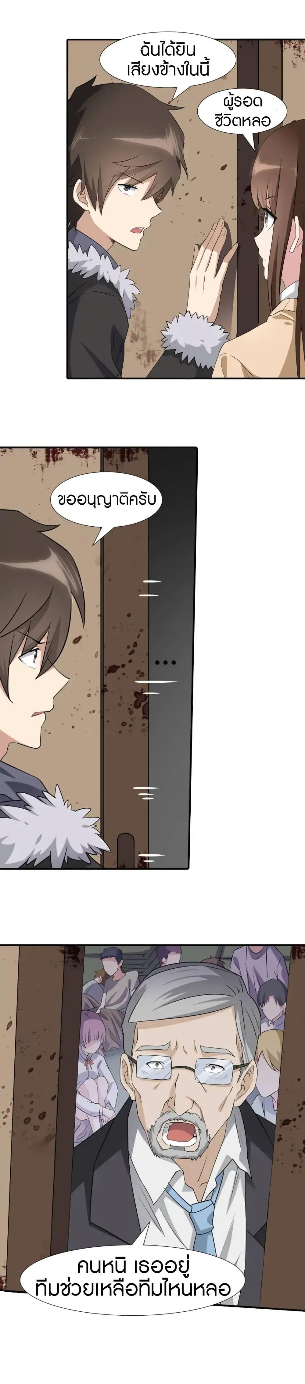 Manga-lc-com อ่านมังงะ อ่านการ์ตูน ออนไลน์ ฟรี My Girlfriend is a Zombie ตอนที่ 1 2 3 4 5 6 7 8 9 10 11 12 13 14 ฟรี ไม่มีโฆษณา Manga-lc - อ่าน มังงะ อ่าน การ์ตูน ออนไลน์ อ่านมังงะ ฟรี