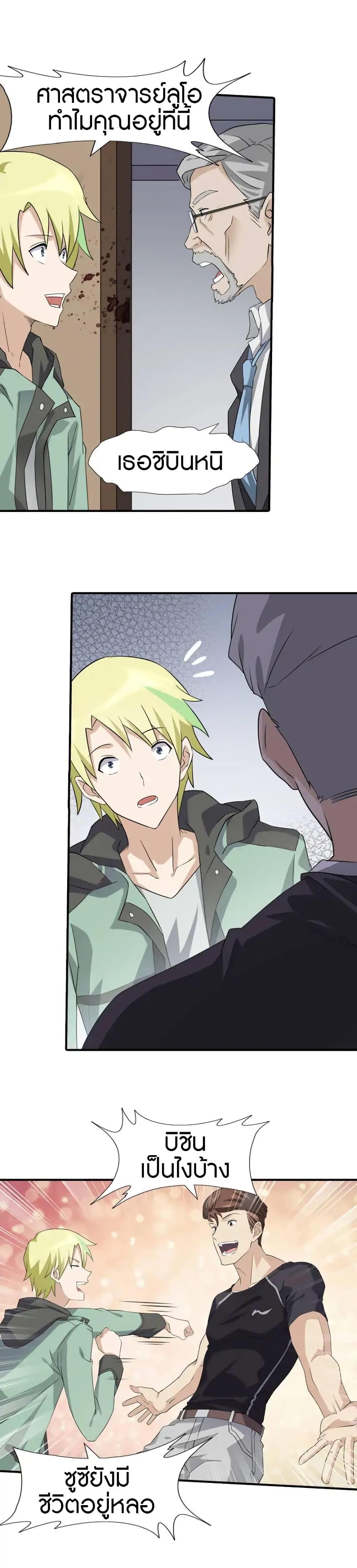 Manga-lc-com อ่านมังงะ อ่านการ์ตูน ออนไลน์ ฟรี My Girlfriend is a Zombie ตอนที่ 1 2 3 4 5 6 7 8 9 10 11 12 13 14 ฟรี ไม่มีโฆษณา Manga-lc - อ่าน มังงะ อ่าน การ์ตูน ออนไลน์ อ่านมังงะ ฟรี