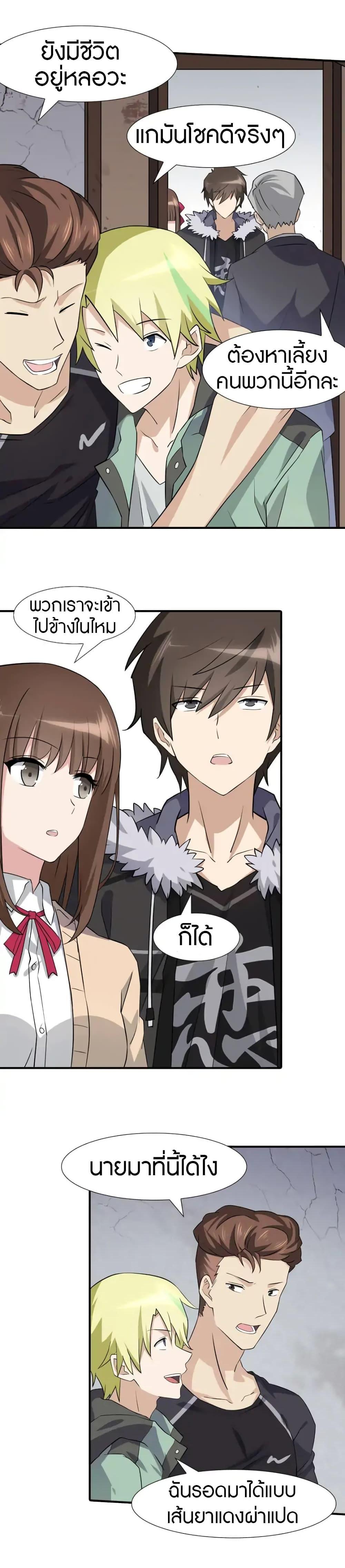 Manga-lc-com อ่านมังงะ อ่านการ์ตูน ออนไลน์ ฟรี My Girlfriend is a Zombie ตอนที่ 1 2 3 4 5 6 7 8 9 10 11 12 13 14 ฟรี ไม่มีโฆษณา Manga-lc - อ่าน มังงะ อ่าน การ์ตูน ออนไลน์ อ่านมังงะ ฟรี