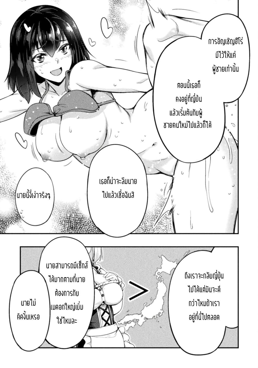Manga-lc-com อ่านมังงะ อ่านการ์ตูน ออนไลน์ ฟรี Astro King – Shoukan Yuusha dakedo Maid Harem wo Tsukurimasu! ตอนที่ 1 2 3 4 5 6 7 8 9 10 11 12 13 14 ฟรี ไม่มีโฆษณา Manga-lc - อ่าน มังงะ อ่าน การ์ตูน ออนไลน์ อ่านมังงะ ฟรี