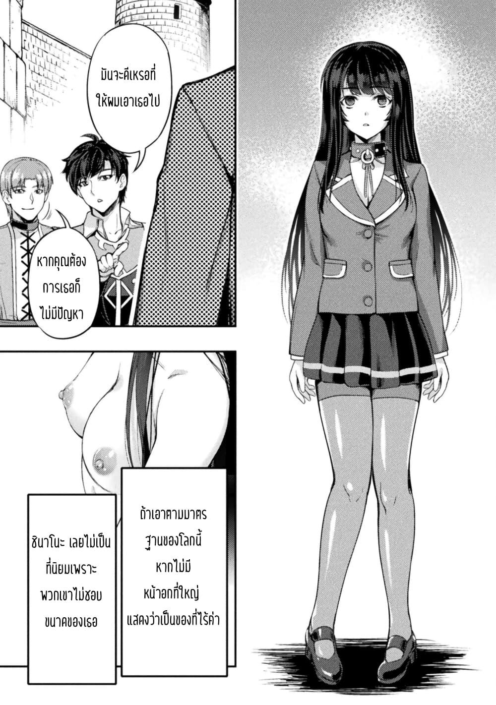 Manga-lc-com อ่านมังงะ อ่านการ์ตูน ออนไลน์ ฟรี Astro King – Shoukan Yuusha dakedo Maid Harem wo Tsukurimasu! ตอนที่ 1 2 3 4 5 6 7 8 9 10 11 12 13 14 ฟรี ไม่มีโฆษณา Manga-lc - อ่าน มังงะ อ่าน การ์ตูน ออนไลน์ อ่านมังงะ ฟรี