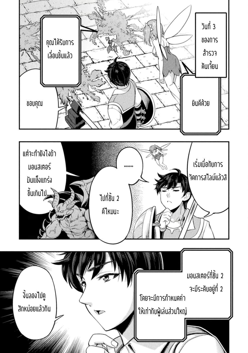 Manga-lc-com อ่านมังงะ อ่านการ์ตูน ออนไลน์ ฟรี Astro King – Shoukan Yuusha dakedo Maid Harem wo Tsukurimasu! ตอนที่ 1 2 3 4 5 6 7 8 9 10 11 12 13 14 ฟรี ไม่มีโฆษณา Manga-lc - อ่าน มังงะ อ่าน การ์ตูน ออนไลน์ อ่านมังงะ ฟรี