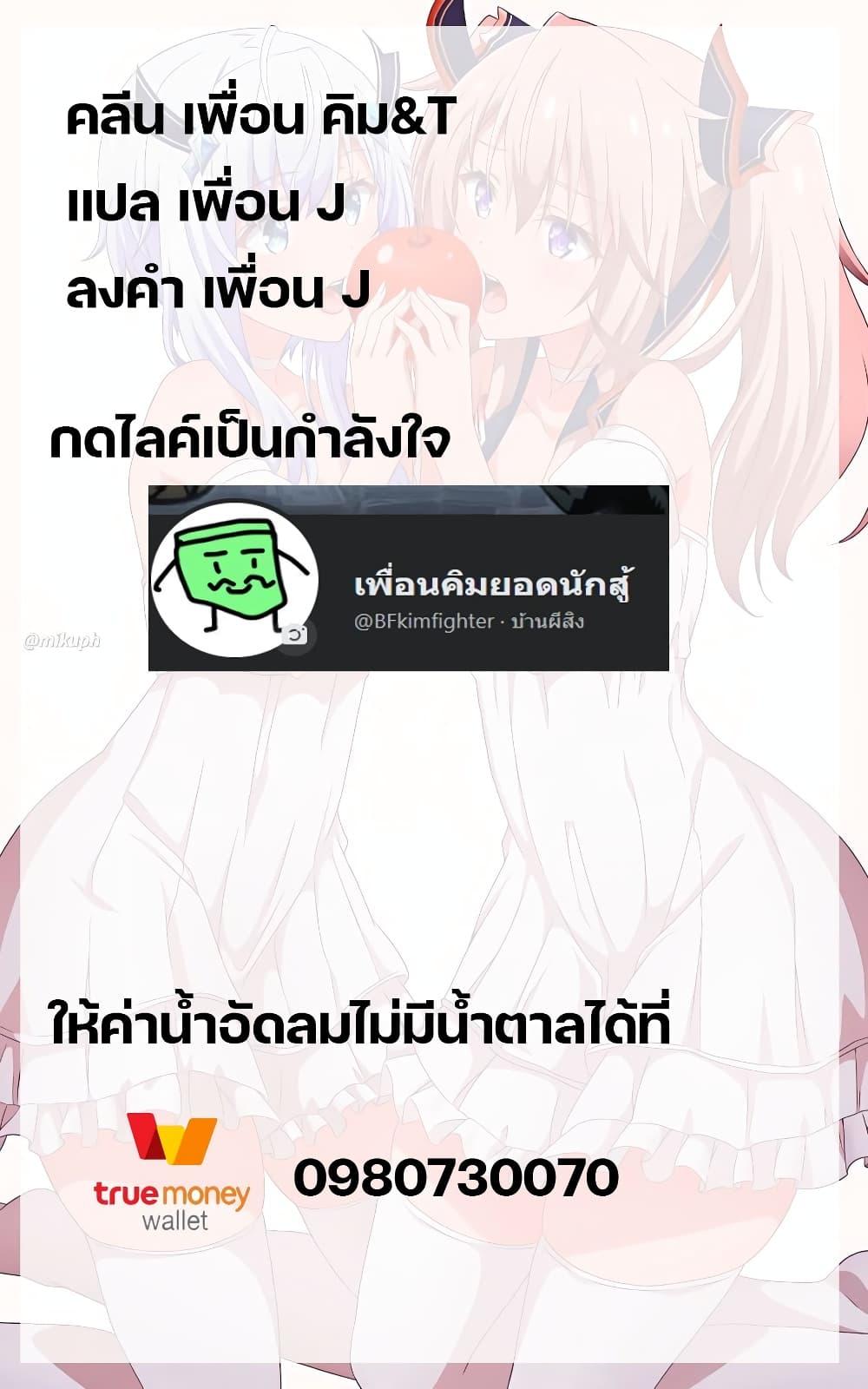 Manga-lc-com อ่านมังงะ อ่านการ์ตูน ออนไลน์ ฟรี Astro King – Shoukan Yuusha dakedo Maid Harem wo Tsukurimasu! ตอนที่ 1 2 3 4 5 6 7 8 9 10 11 12 13 14 ฟรี ไม่มีโฆษณา Manga-lc - อ่าน มังงะ อ่าน การ์ตูน ออนไลน์ อ่านมังงะ ฟรี