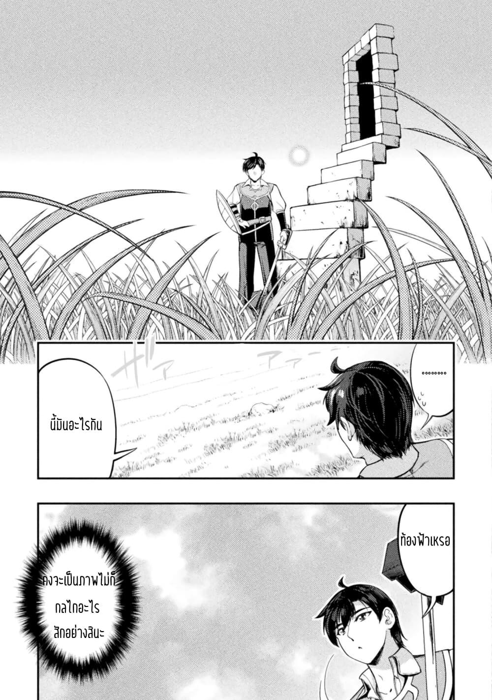 Manga-lc-com อ่านมังงะ อ่านการ์ตูน ออนไลน์ ฟรี Astro King – Shoukan Yuusha dakedo Maid Harem wo Tsukurimasu! ตอนที่ 1 2 3 4 5 6 7 8 9 10 11 12 13 14 ฟรี ไม่มีโฆษณา Manga-lc - อ่าน มังงะ อ่าน การ์ตูน ออนไลน์ อ่านมังงะ ฟรี