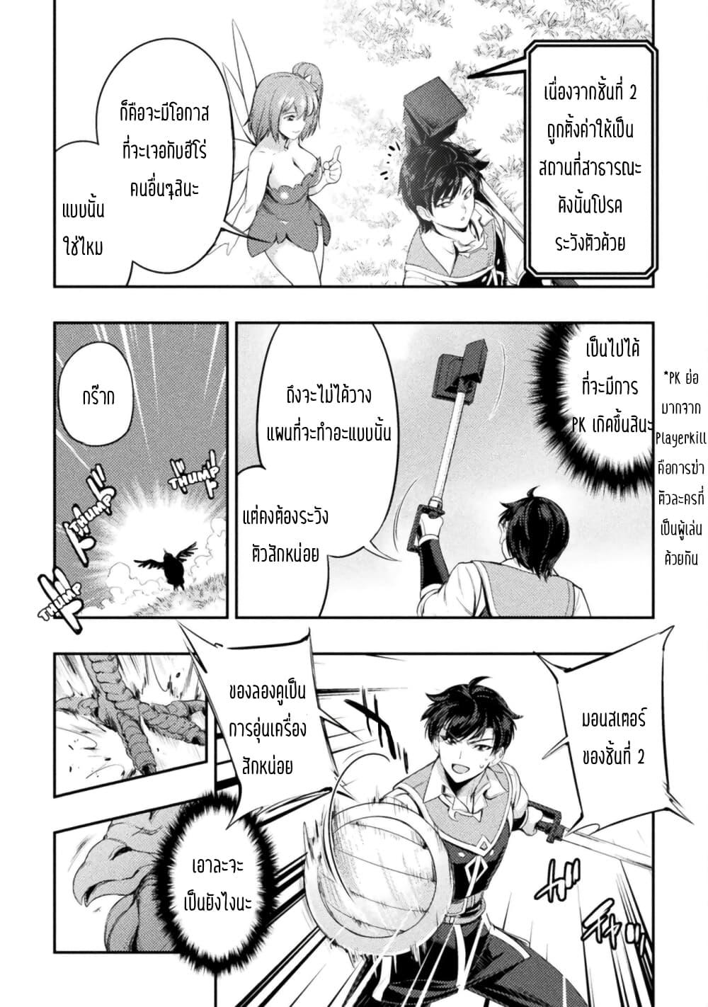 Manga-lc-com อ่านมังงะ อ่านการ์ตูน ออนไลน์ ฟรี Astro King – Shoukan Yuusha dakedo Maid Harem wo Tsukurimasu! ตอนที่ 1 2 3 4 5 6 7 8 9 10 11 12 13 14 ฟรี ไม่มีโฆษณา Manga-lc - อ่าน มังงะ อ่าน การ์ตูน ออนไลน์ อ่านมังงะ ฟรี