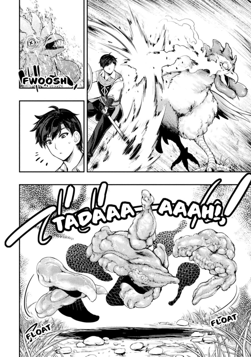 Manga-lc-com อ่านมังงะ อ่านการ์ตูน ออนไลน์ ฟรี Astro King – Shoukan Yuusha dakedo Maid Harem wo Tsukurimasu! ตอนที่ 1 2 3 4 5 6 7 8 9 10 11 12 13 14 ฟรี ไม่มีโฆษณา Manga-lc - อ่าน มังงะ อ่าน การ์ตูน ออนไลน์ อ่านมังงะ ฟรี