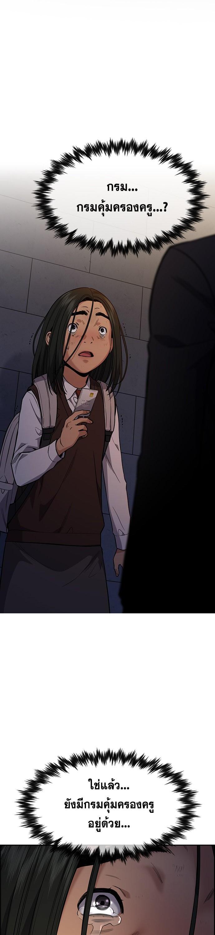 Manga-lc-com อ่านมังงะ อ่านการ์ตูน ออนไลน์ ฟรี True Education ตอนที่ 1 2 3 4 5 6 7 8 9 10 11 12 13 14 ฟรี ไม่มีโฆษณา Manga-lc - อ่าน มังงะ อ่าน การ์ตูน ออนไลน์ อ่านมังงะ ฟรี