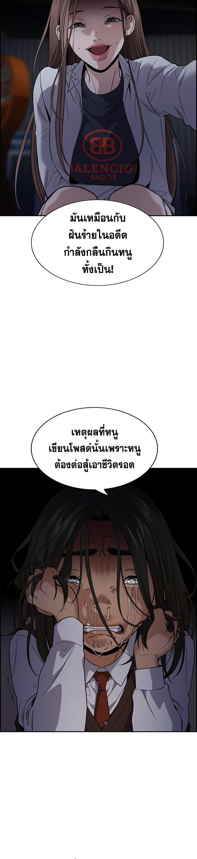 Manga-lc-com อ่านมังงะ อ่านการ์ตูน ออนไลน์ ฟรี True Education ตอนที่ 1 2 3 4 5 6 7 8 9 10 11 12 13 14 ฟรี ไม่มีโฆษณา Manga-lc - อ่าน มังงะ อ่าน การ์ตูน ออนไลน์ อ่านมังงะ ฟรี